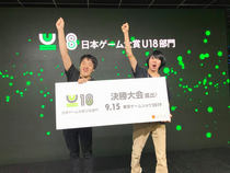 【快挙！】日本ゲーム大賞2019 U18部門 決勝大会進出決定！