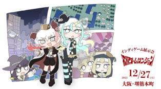 スクリーンショット 2025-12-05 155523.pngのサムネイル画像