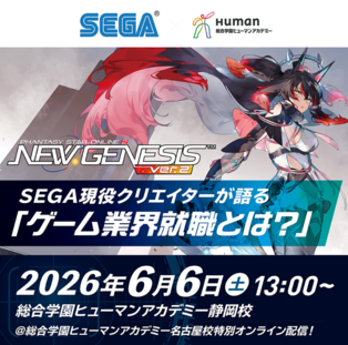 スクリーンショット 2026-07-26 142118.png