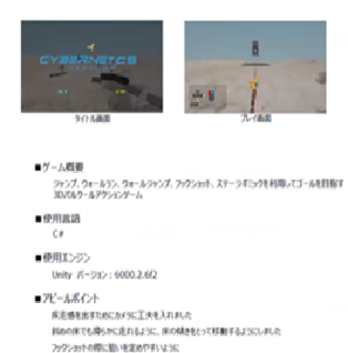 タイトルなし3.png
