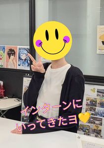 【在校生】大手某ゲーム企業インターンに行ってきました！