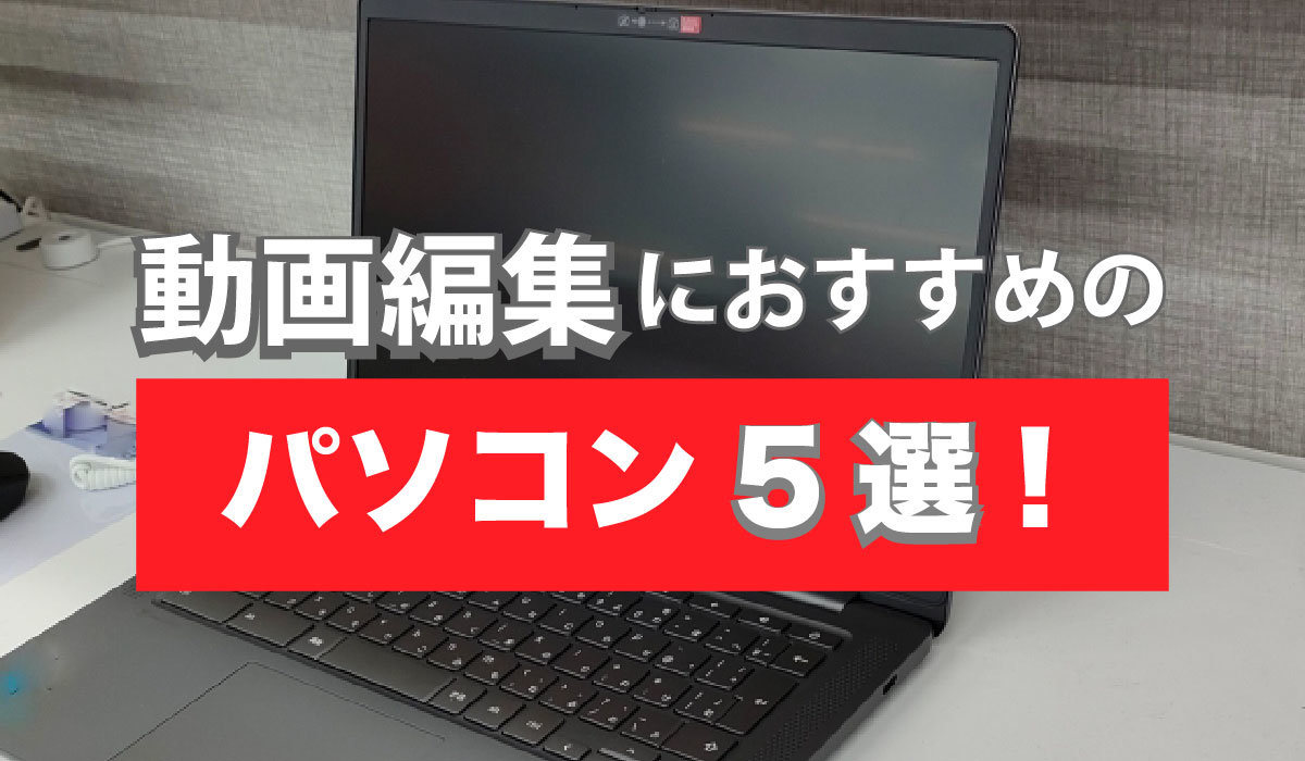 【高スペック】MacBook Pro ノートパソコン i7 動画編集などに最適