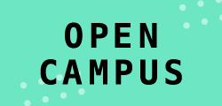 オープンキャンパス・体験授業