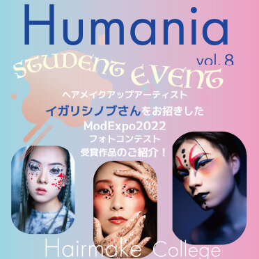 Humania_vol.8