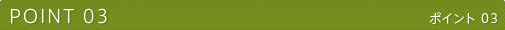 POINT03