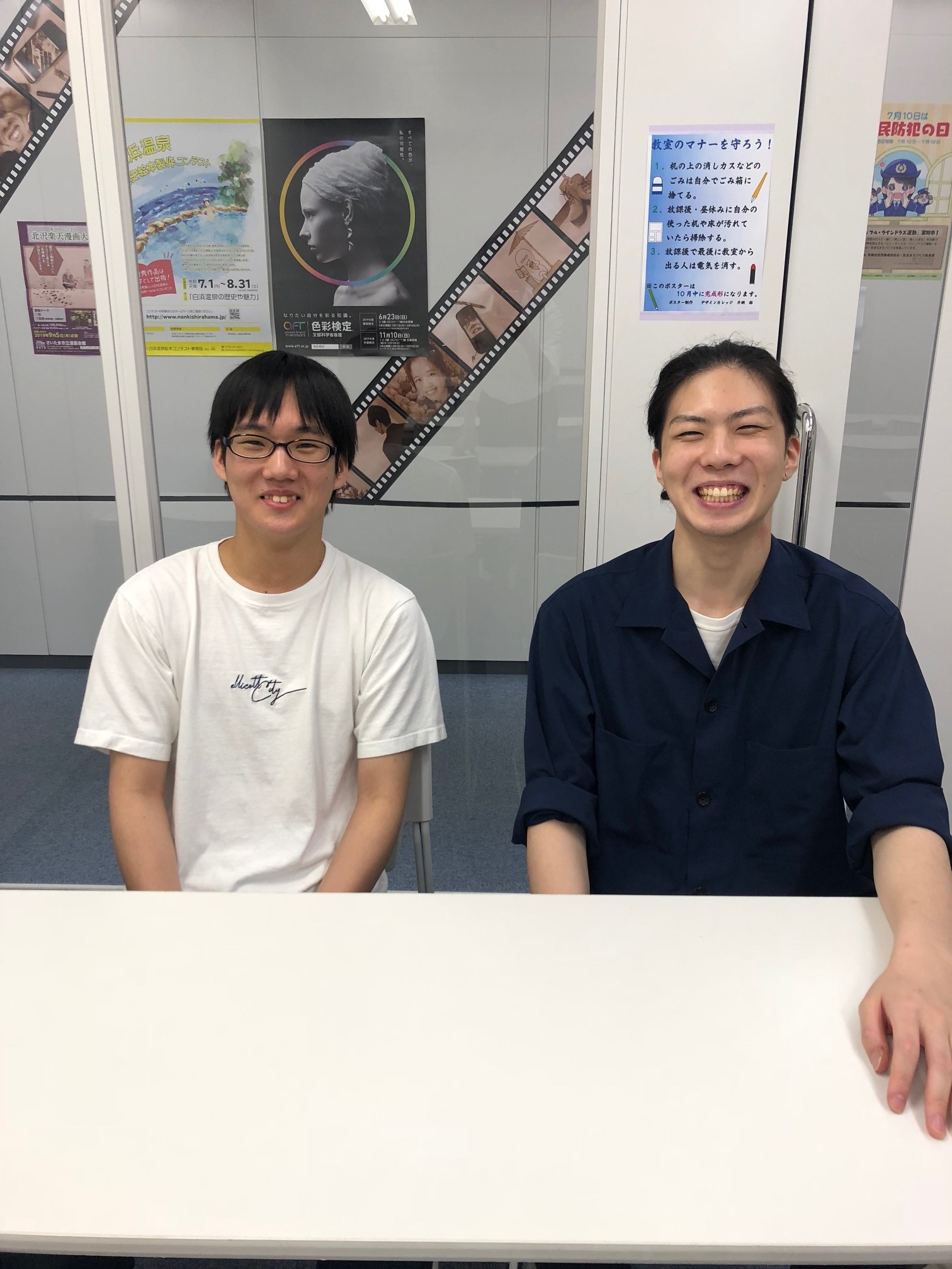 学校生活・将来の目標を教えて先輩☆ITカレッジ在校生インタビュー！