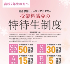 18年02月02日 ヘアメイクカレッジブログ 神戸 残り枠わずか 特待生制度受付中 高校２年生 総合学園ヒューマンアカデミー神戸校