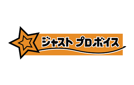 ジャストプロ