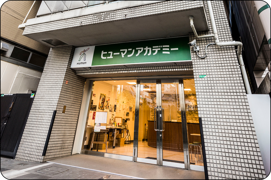 新宿校