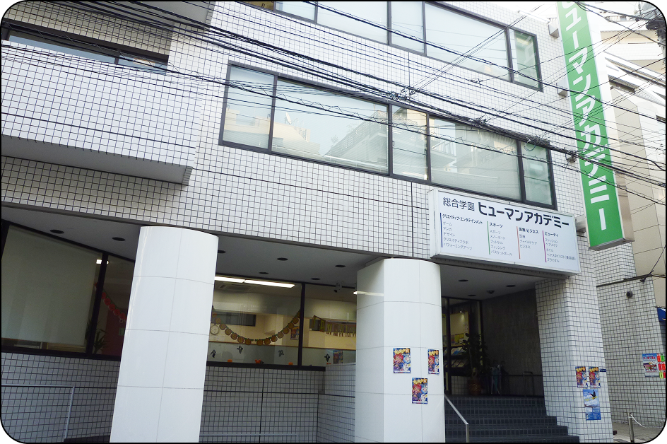東京校