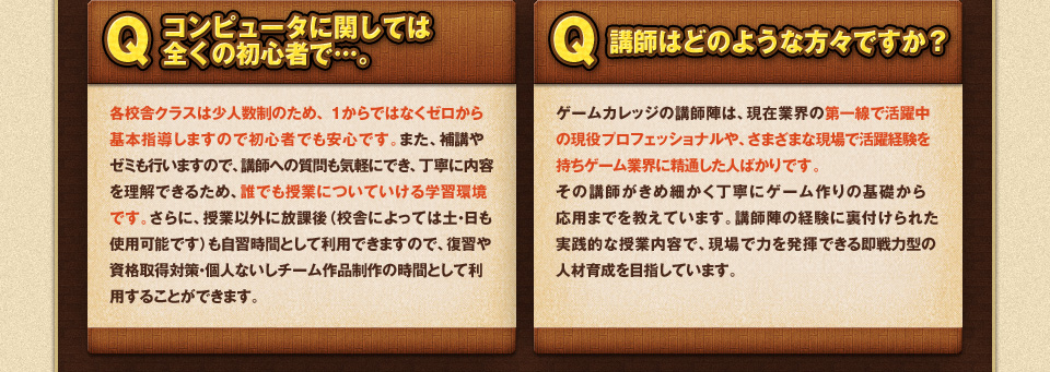 その他よくあるご質問