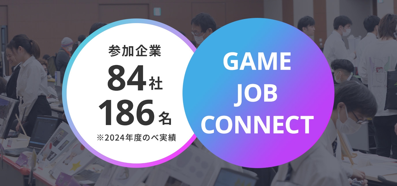 全国合同作品展示会