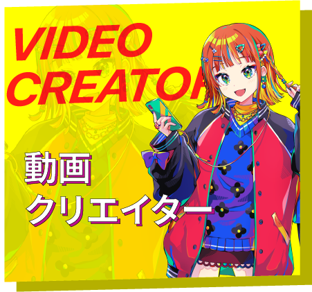 vtuber