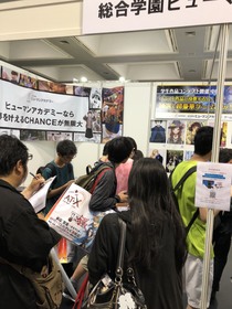 京都国際マンガ・アニメフェア2019（京まふ）× ＨＵＭＡＮ出展記念！