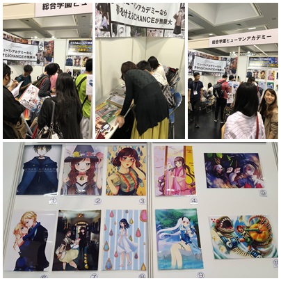 京都国際マンガ アニメフェア19 京まふ ｈｕｍａｎ出展記念 ニュース トピックス マンガ イラストの専門校 スクール でプロを目指す 総合学園ヒューマンアカデミー