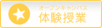 experience_banner_over.gifのサムネイル画像
