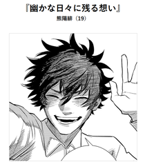 第24回　月刊少年マガジン　コミック大賞デビュー 佳作（15万円）獲得！