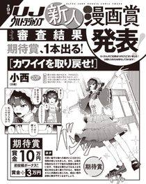 マンガ・イラストの専門校（スクール）でプロを目指す｜総合学園