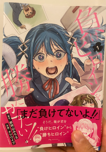 作画担当としてデビューした卒業生の活躍情報！