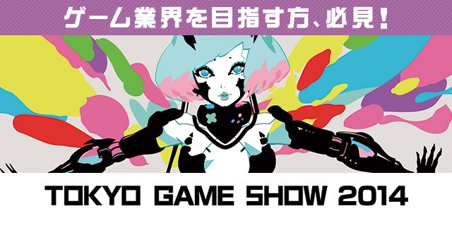 game_tokyo-game-show-640x350_3-thumb-640xauto-13275.jpg