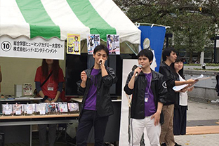 地域との取組み ヒューマンアカデミー 総合学園ヒューマンアカデミー大宮校