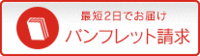 request_banner_over-thumb-200xauto-87642.gifのサムネイル画像