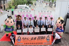 【京都】鉄道警察隊様イベントに参加しました！