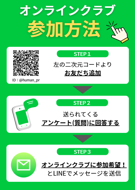 トピックスページ用.png
