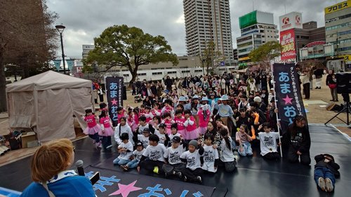 あまおど①.jpg