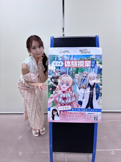 line_oa_chat_260914_142859.jpg