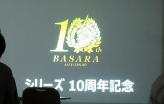 戦国BASARA４ロゴ.jpg