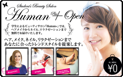 Human+-thumb-640xauto-5976.jpg