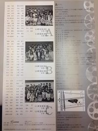 １４期卒業公演.JPGのサムネイル画像