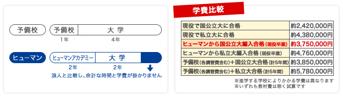 140108_comparison.jpg