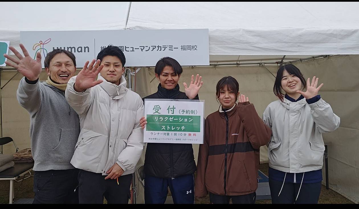 【福岡校】はるかぜマラソンに学生がブース出展しました！