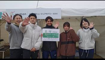 はるかぜマラソン①