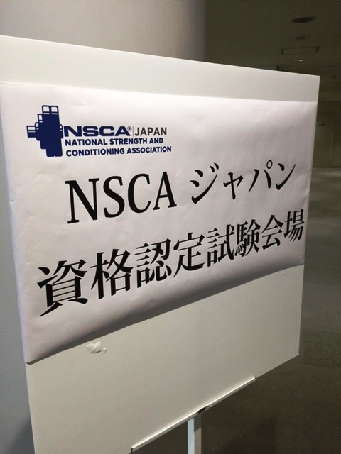 【福岡校】スポーツカレッジ２年生がNSCA-CPT受験！