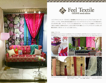 Feel-Textile-Information.jpg