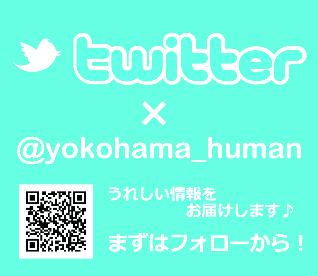 twitter_yokohama_2.jpg
